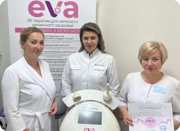 Встречайте EVA™ в Нальчике!