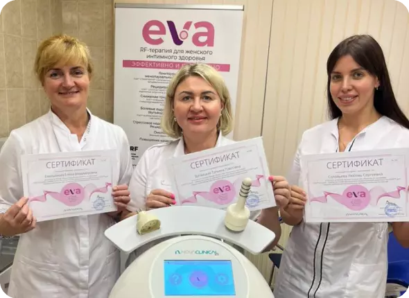 Встречайте EVA™ в Великом Новгороде!