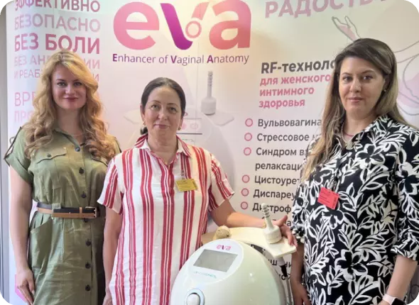 Аппарат EVA™  на форуме 
