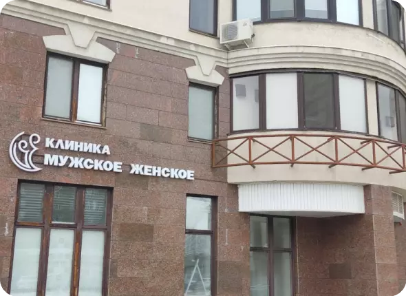 Встречайте еще одну EVA™ в Уфе!
