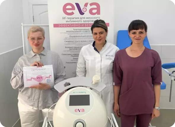 Встречайте EVA™ в Буденновске!