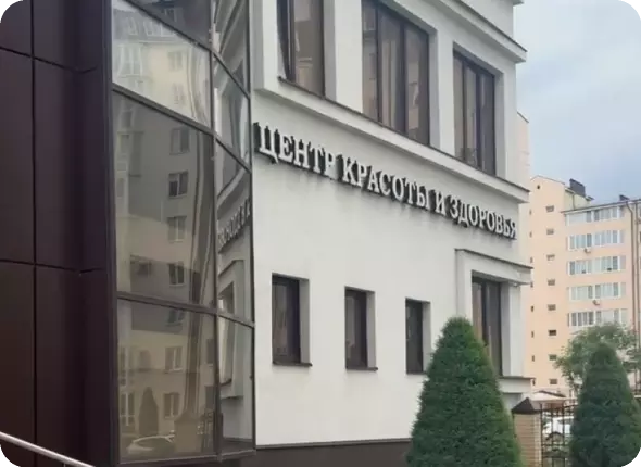 Встречайте EVA™️ в Пятигорске!