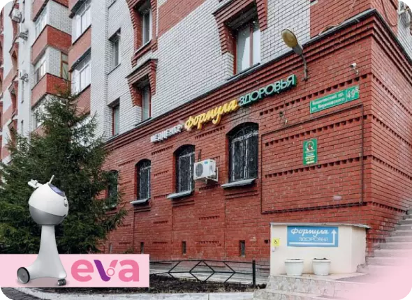 Формула здоровья в динамической квадриполярной радиочастоте
