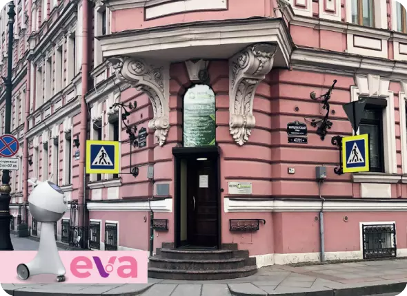 RF-терапия на аппарате EVA™ в Санкт-Петербурге
