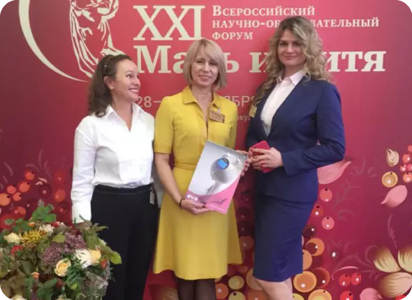 На XXI научно-образовательном форуме «Мать и Дитя» специалисты подтвердили эффективность и безопасность новой квадриполярной RF-терапии