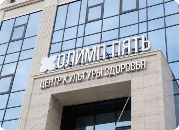 EVA™ покорила Олимп!