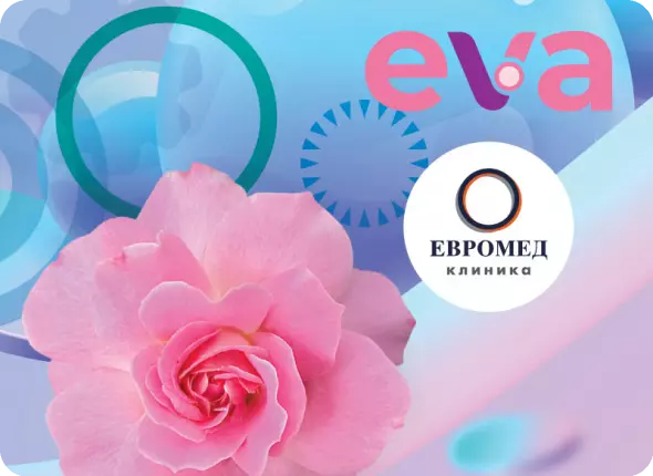 Встречайте EVA™ в Краснодаре