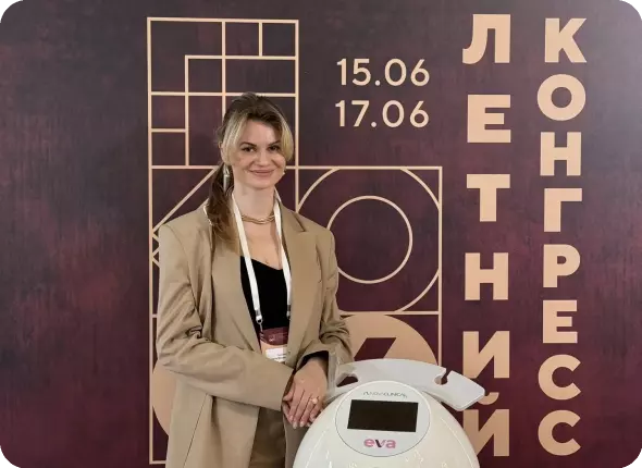 Летний конгресс — место встреч с нашими очаровательными клиентами.